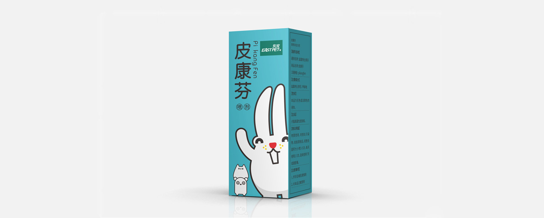 東方寵物藥品